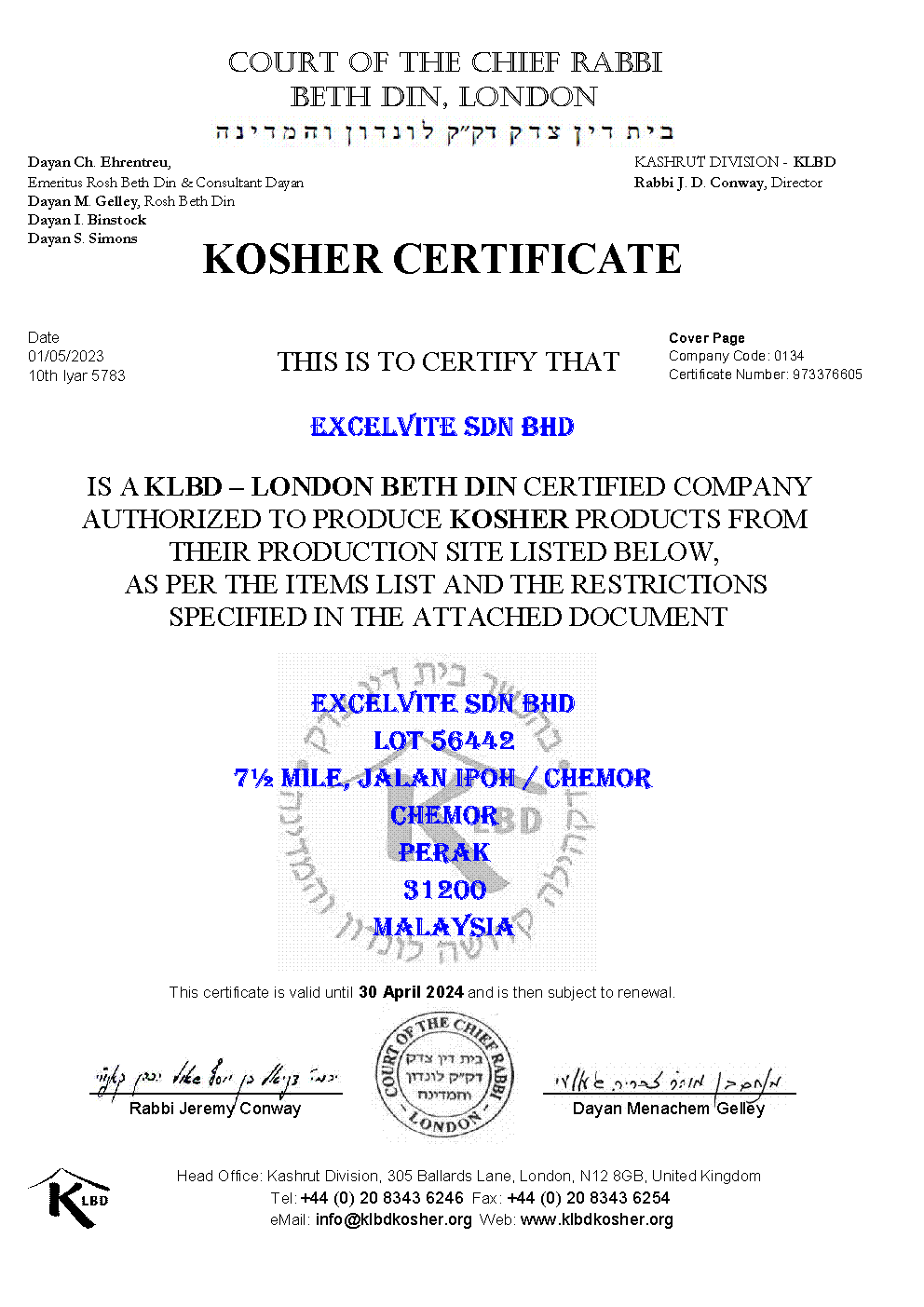 Kosher 2023-2024 Certificates